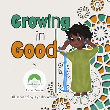 Book Cover Variant Thumbnail