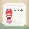 Now That We Can Read, Let's Learn Makhraj & Tajwid!