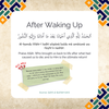 Just Ask Allah!