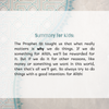 Seeds of the Sunnah