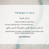 Seeds of the Sunnah