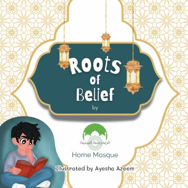 Book Cover Variant Thumbnail